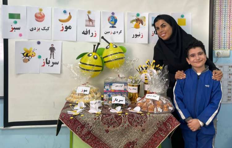 ایجاد انگیزه نشانه ز 5