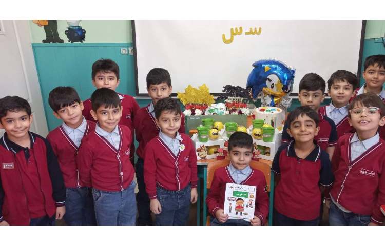 ایجاد انگیزه نشانه (س) 1