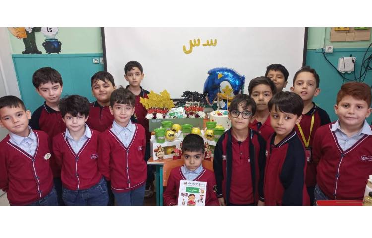 ایجاد انگیزه نشانه (س) 2