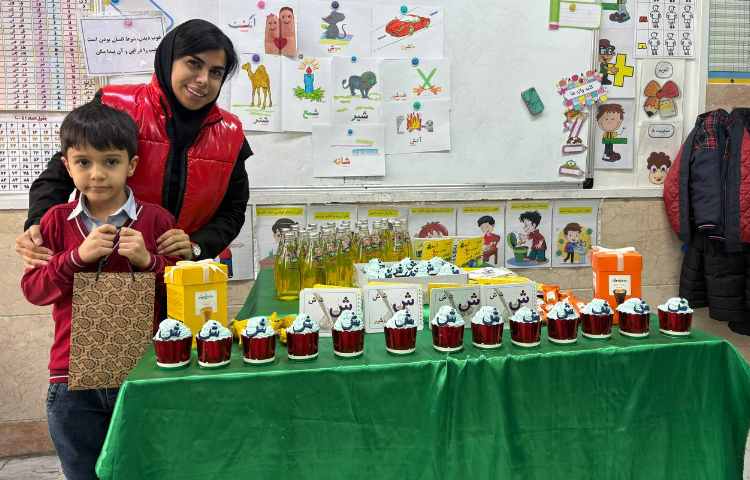 ایجاد انگیزه نشانه ش 0