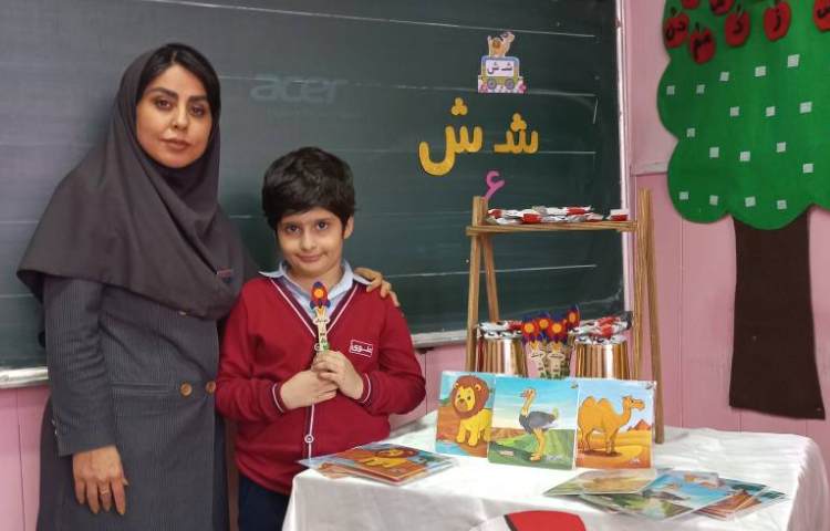 ایجاد انگیزه نشانه (ش) 1