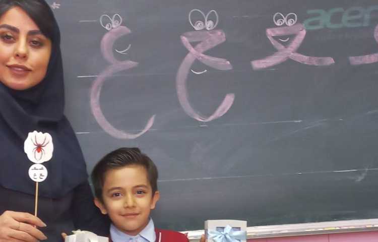 ایجاد انگیزه نشانه (عین)