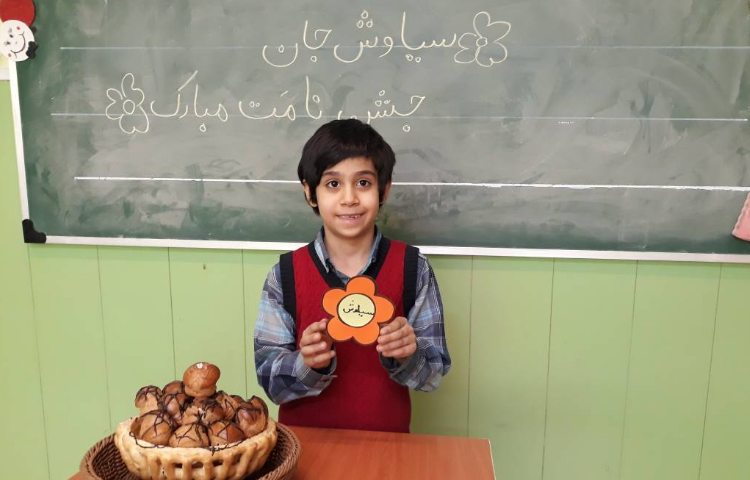 :ایجاد انگیزه نشانه (ف) 4