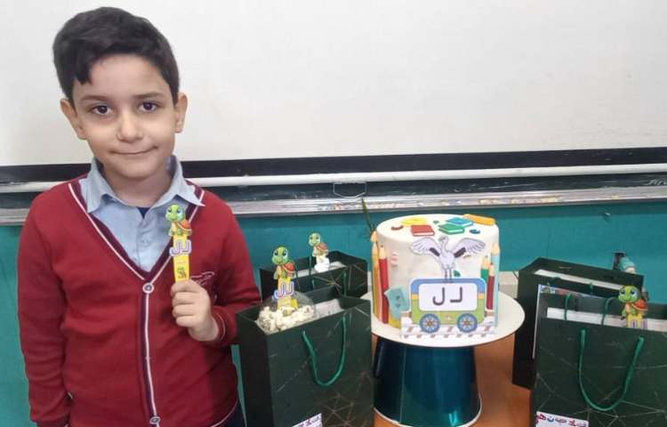 ایجاد انگیزه نشانه ل مثل لاک پشت 4