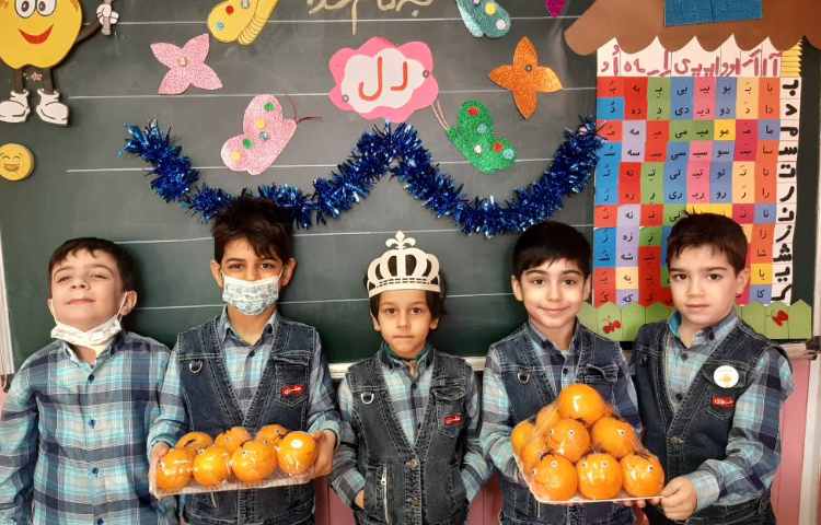 :ایجاد انگیزه نشانه (ل) و جشن اسم 2