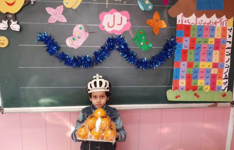 :ایجاد انگیزه نشانه (ل) و جشن اسم 3