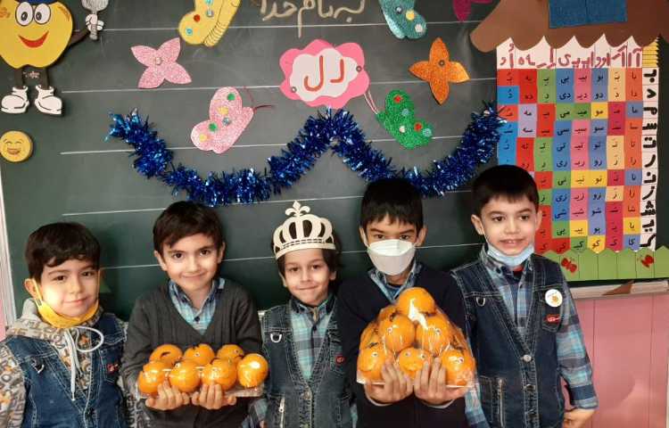 :ایجاد انگیزه نشانه (ل) و جشن اسم 4