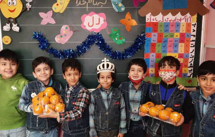 :ایجاد انگیزه نشانه (ل) و جشن اسم 5