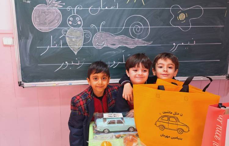 ایجاد انگیزه نشانه (ن) 5