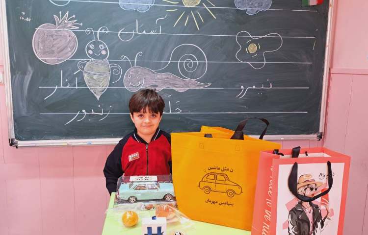 ایجاد انگیزه نشانه (ن)