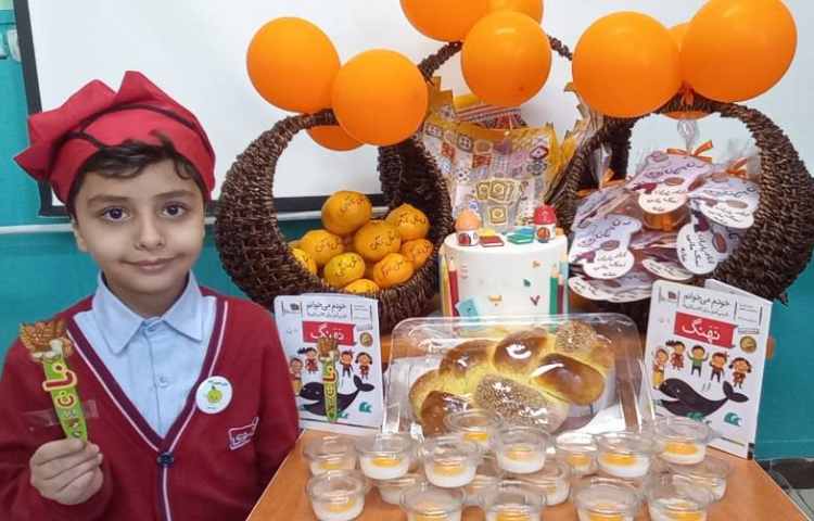 ایجاد انگیزه نشانه ( ن)