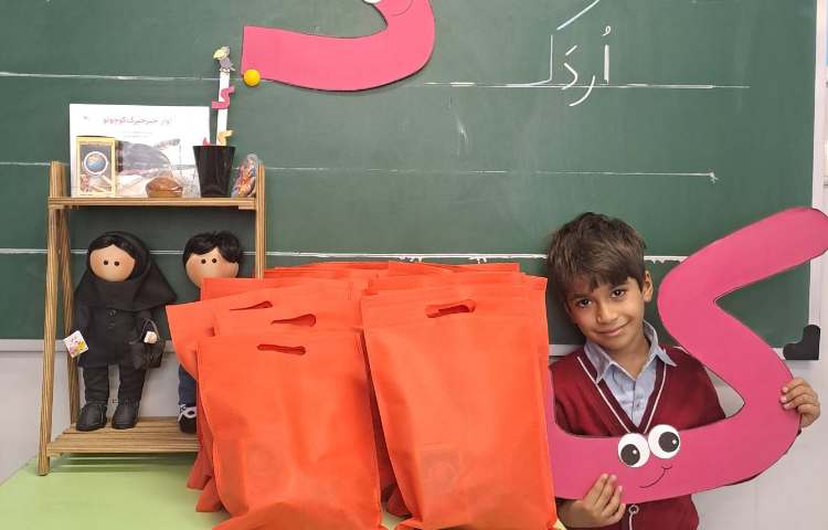 ایجاد انگیزه نشانه های فارسی 2