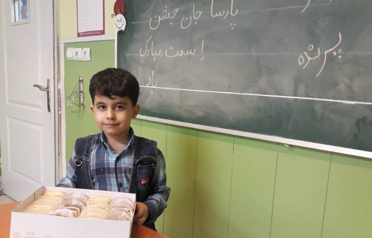 :ایجاد انگیزه نشانه (پ) 1