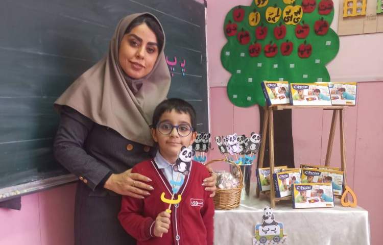 ایجاد انگیزه نشانه پ