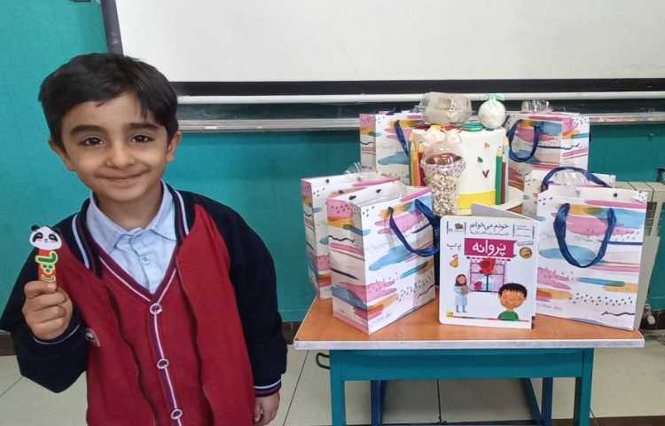 ایجاد انگیزه نشانه پ