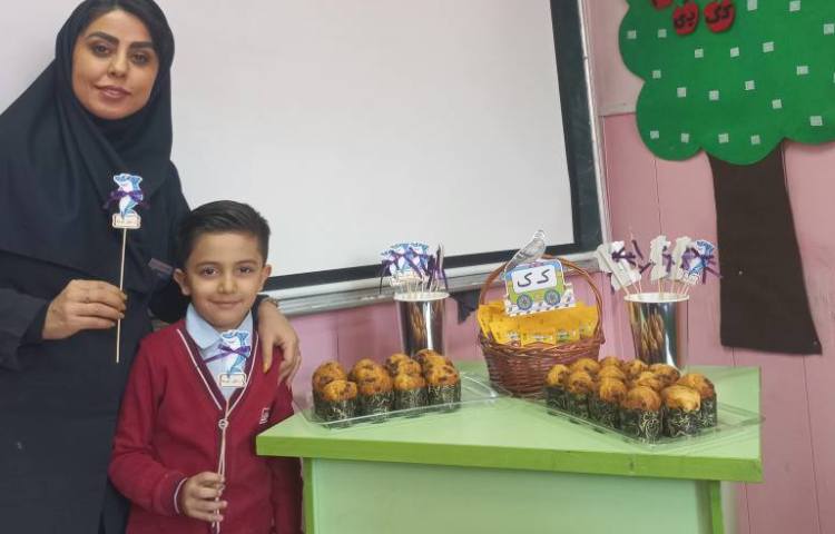 ایجاد انگیزه نشانه( ک) ، نشانه اُ ، نشانه ( ی) 1