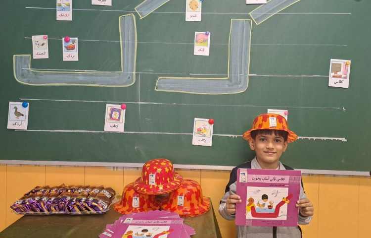 ایجاد انگیزه نشانه "ک" 1