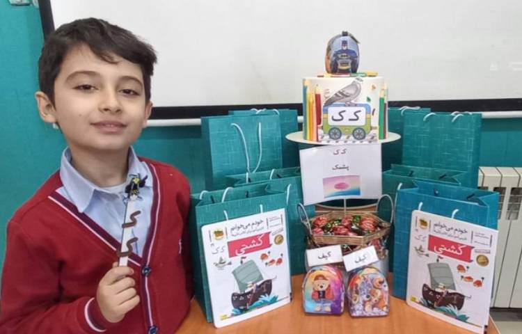 ایجاد انگیزه نشانه ک