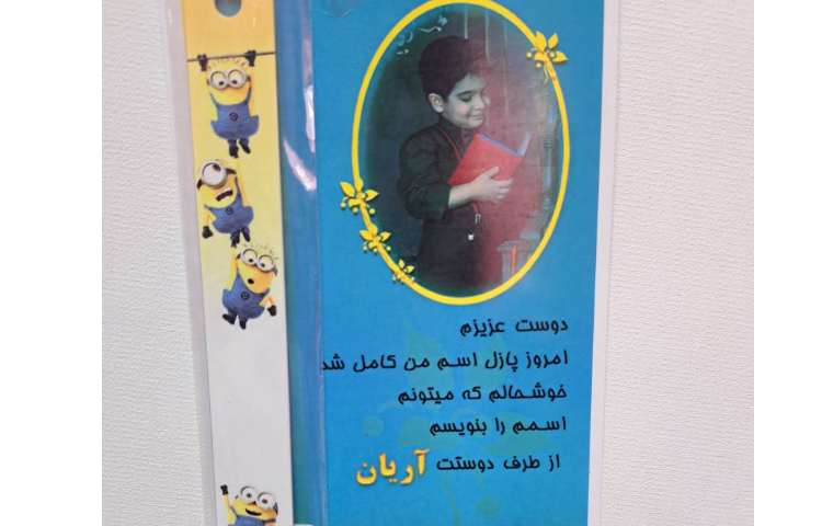 ایجاد انگیزه نشانه (گ) 2