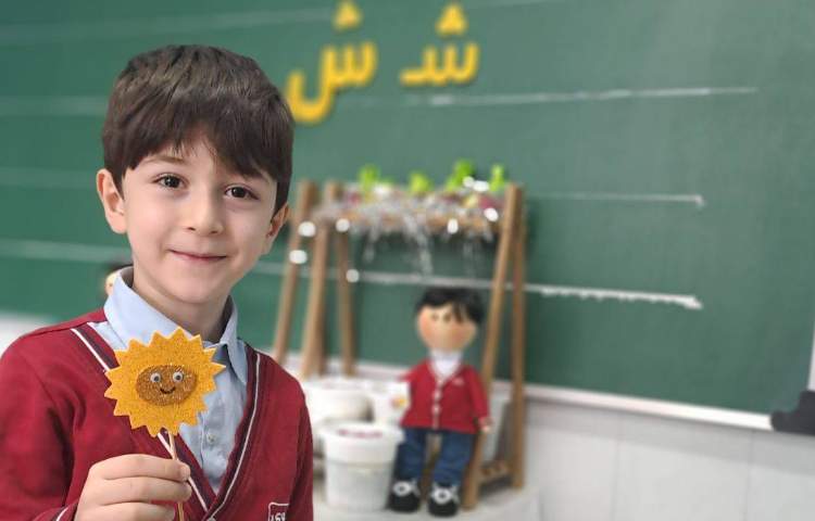 ایجاد انگیزه نشانه‌ی ش 2