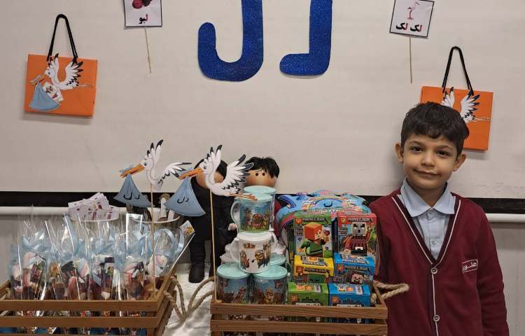 ایجاد انگیزه نشانه‌ی ل 5