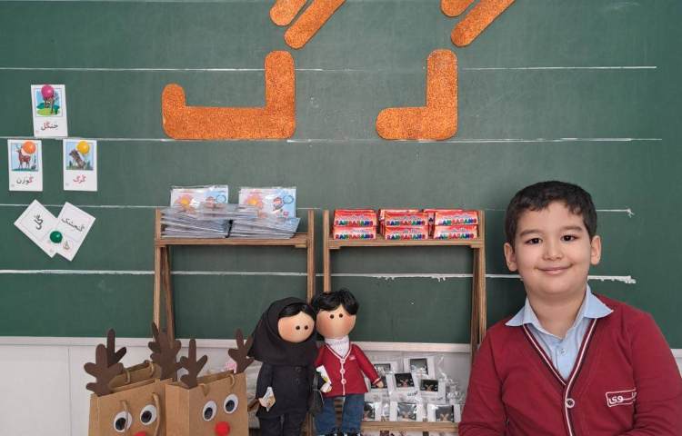 ایجاد انگیزه نشانه‌ی گ 3