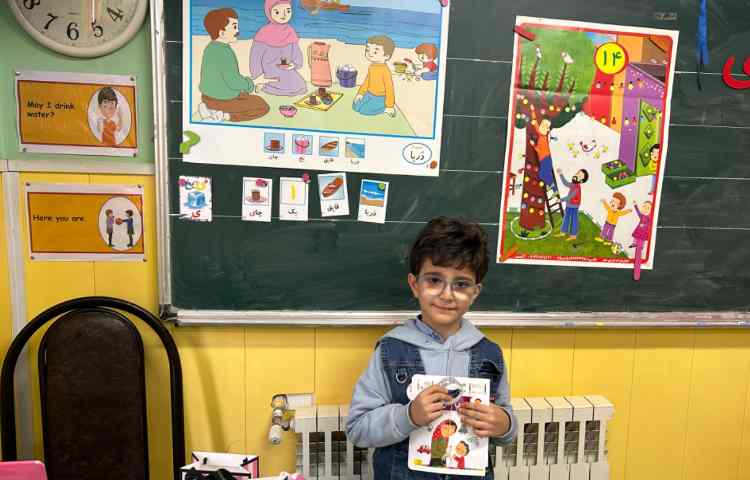 ایجاد انگیزه نشانه ی ( ی )