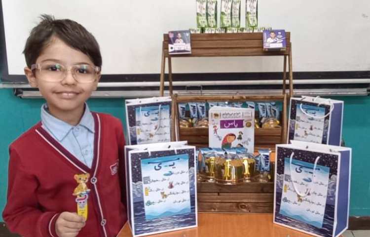 ایجاد انگیزه نشانه ی