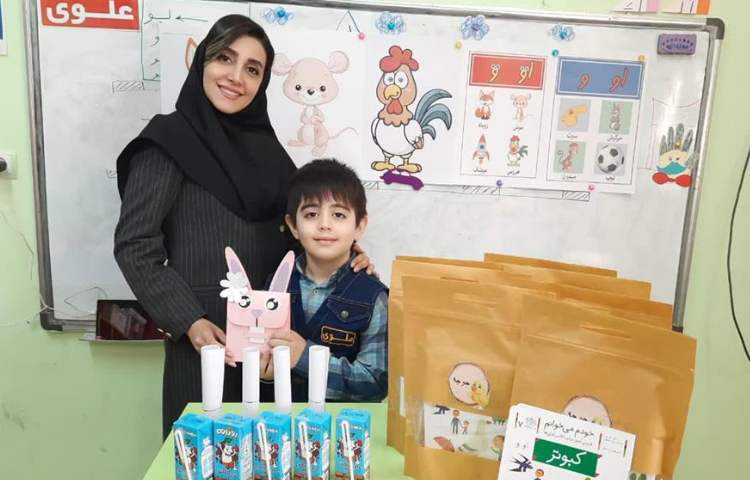 ایجاد انگیزه و آموزش نشانه او 5