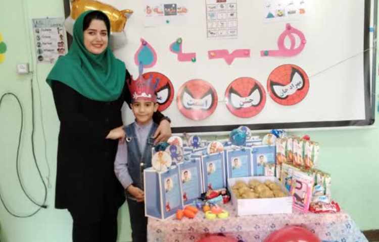 ایجاد انگیزه و جشن اسم ه 1