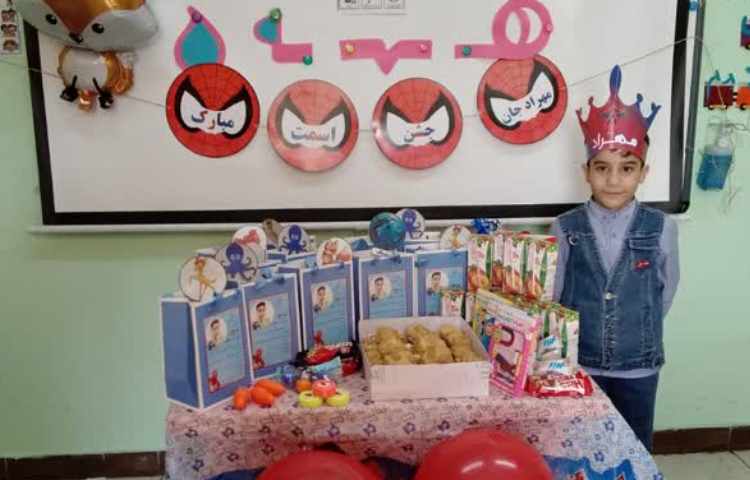 ایجاد انگیزه و جشن اسم ه 4