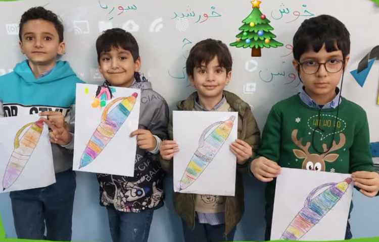 ایجاد انگیزه کلمات اُ استثنا 1