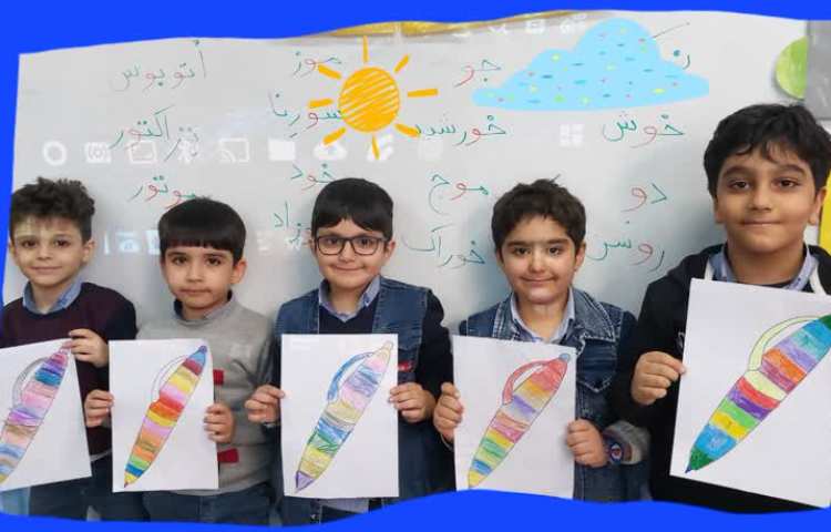 ایجاد انگیزه کلمات اُ استثنا 3