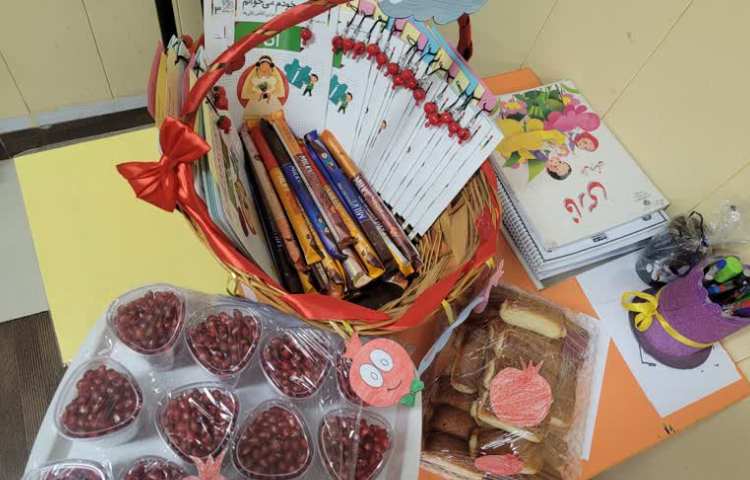 ایجاد انگیزه ی اَ 5