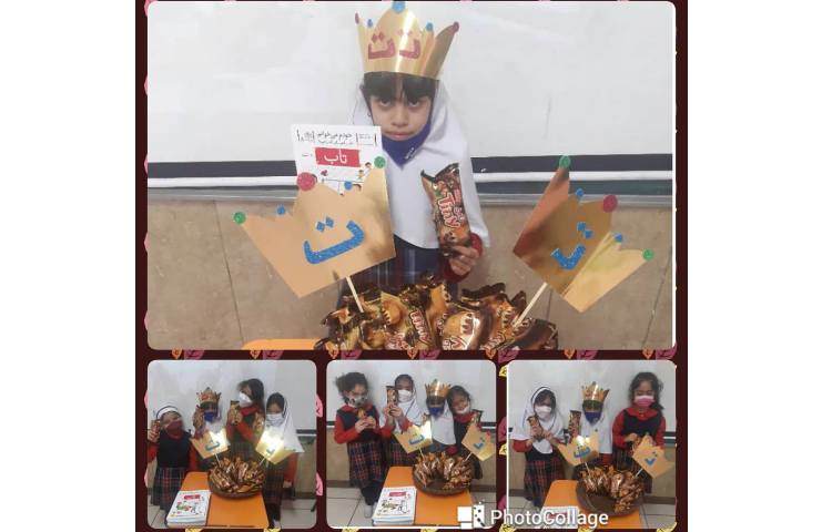 ایجاد انگیزه ی دانش آموز طناز کرمی درس فارسی