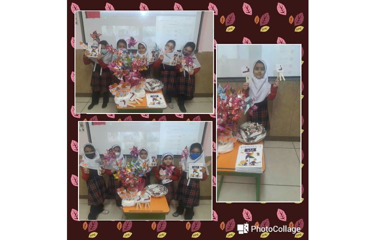 ایجاد انگیزه ی دختر گلم آرنیکا سیوندی درس فارسی نشانه ی ( ف )