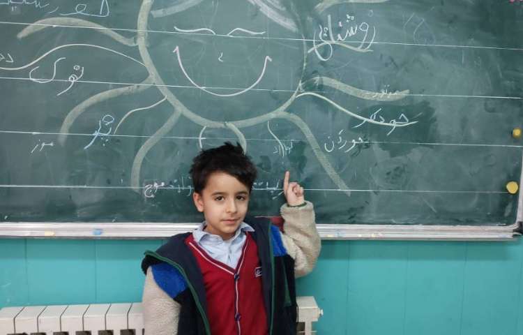 ایجاد انگیزه ی درس استثنا 1