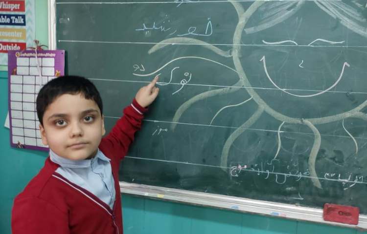 ایجاد انگیزه ی درس استثنا 4