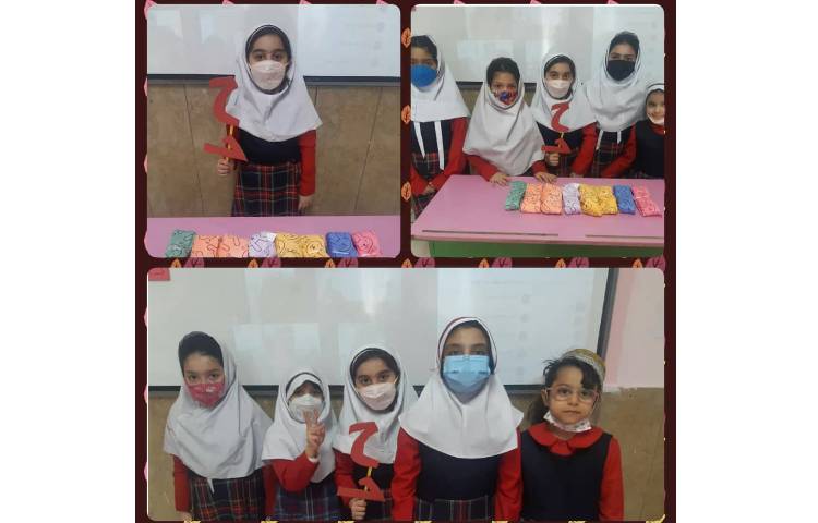 ایجاد انگیزه ی درس فارسی نشانه ی ح 1