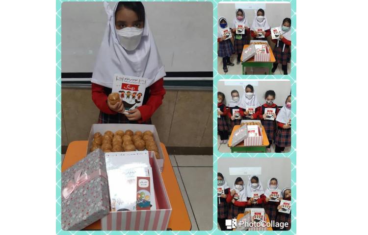 ایجاد انگیزه ی درس فارسی نشانه ی ( ن ) کیمیا امانی 1