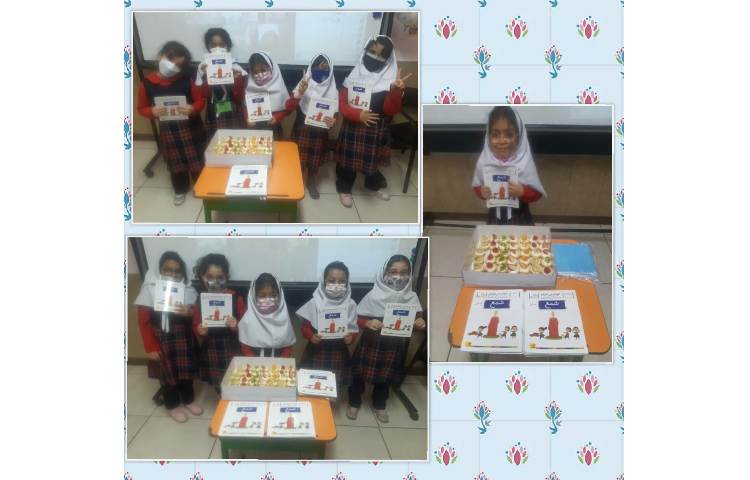 ایجاد انگیزه ی درس گوش شنوا (شقایق خلیلی )