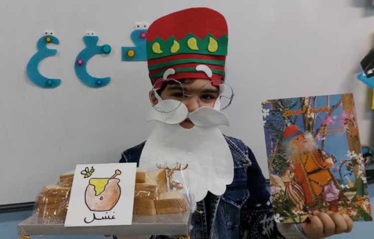 ایجاد انگیزه ی ع 8