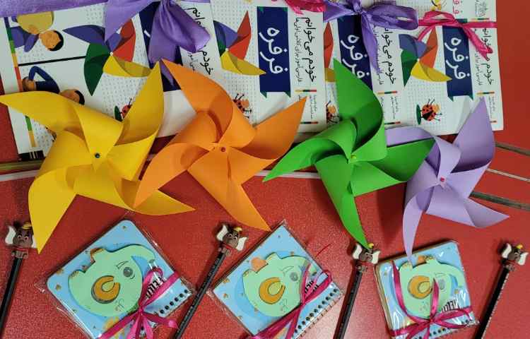 ایجاد انگیزه ی نشانه "ف" با تشکر از آقای پندار فضلعلی 2