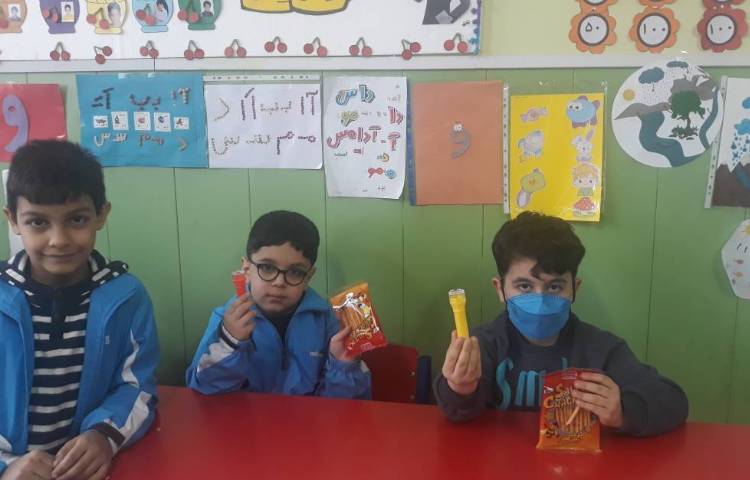 :ایجاد انگیزه ی نشانه (چ)، کلاس گیلاس