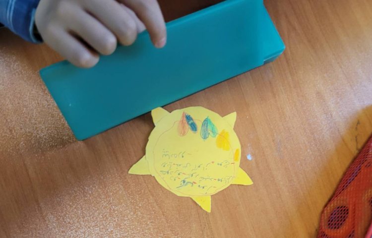 :ایجاد انگیزه ی نشانه ی "اُ استثنا"، ساخت کاردستی خورشید 6