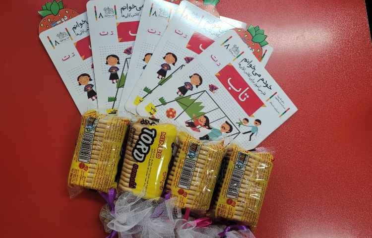 ایجاد انگیزه ی نشانه ی "ت" با تشکر از آقای ایلیا چاووشی عزیز 1