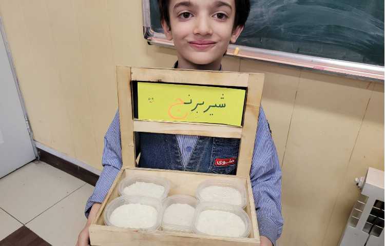 ایجاد انگیزه ی نشانه ی "ج" با تشکر از آقای ماهور مسگری 2