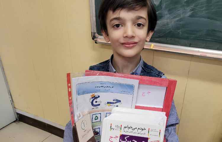 ایجاد انگیزه ی نشانه ی "ج" با تشکر از آقای ماهور مسگری 4