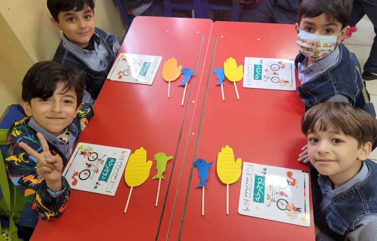 ایجاد انگیزه ی نشانه ی "د" با تشکر از خانم اژدرپور 4