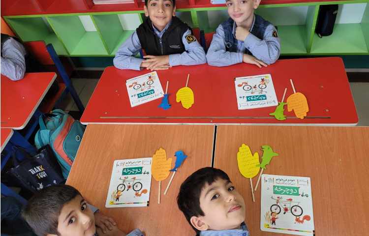 ایجاد انگیزه ی نشانه ی "د" با تشکر از خانم اژدرپور 6